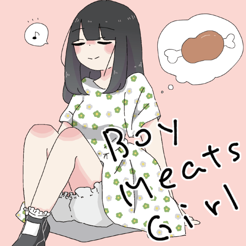 歌詞 Boy Meets Girl Fugu